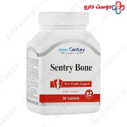 Sentry Bone New Century