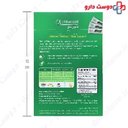 Fiber Cell 40