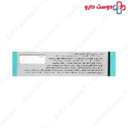 Tehran Darou Melatonin 5 mg