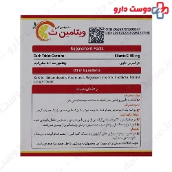 Donya Darou Vitamin C 500 mg