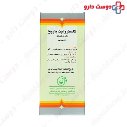 Barij Gastrolit Oral Drop