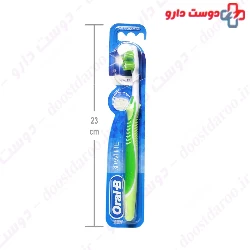 Trisa Extra white Medium toothbrush