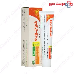 Hochobeh Burn Ointment Sinameh