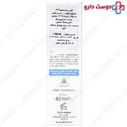 Sensylia 24 Hours Cream Isis Pharma