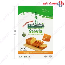 Stevia Natural Sweetener Powder Rebaudian