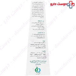 Eyelids And Eyelashes Cleansing Shampoo Argusol