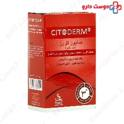Rose Herbal Soap 3 Plus Citoderm