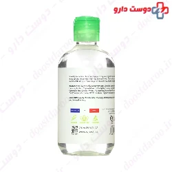 Scan skin cleansing Micellar water for combination to oily skin 250ml