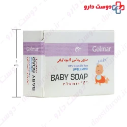 Vitamin E Baby Soap Golmar