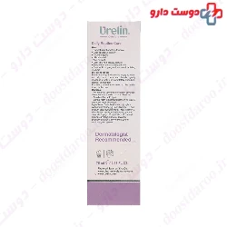Urelin Comfort Ultra Hydrating Cream