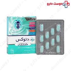 Detox 30 Nutrax
