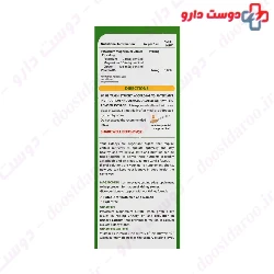 Magstone B6 Vitabiotices