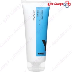 Yunsey Anti Frizz Hair Mask