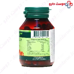 Royal Jelly 1000 mg 60 Australian By Nature