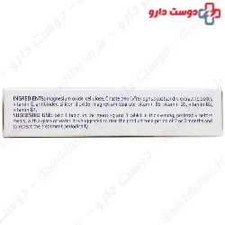 PMS 50 Pharmalife