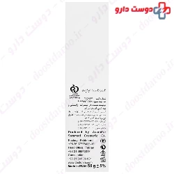 Doctor Jila Collagen Moisturizing Cream For Sensitive And Damaged Skin 50 Mg