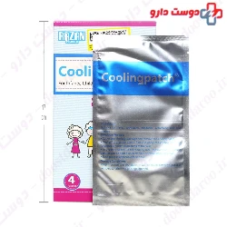 Cooling Patch Razan Pharmed