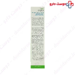 Ardene Sebuma Rapid Acne Spot Removal Gel 20 ml