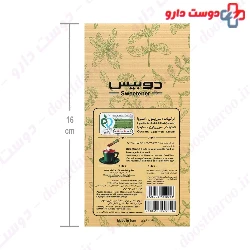 Stevia Zero Calorie Sweetener 50 Sachets Doobis
