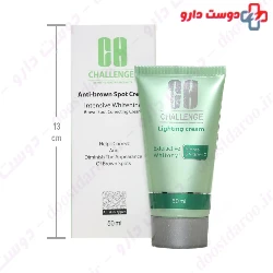 Challenge Anti Brown Spot Cream