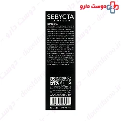 Sebycta Skin Rejuvenating Mask 50 ml