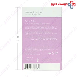 Cashemer Feeling Ampoules Arcaya