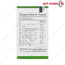 Forskolin Plus