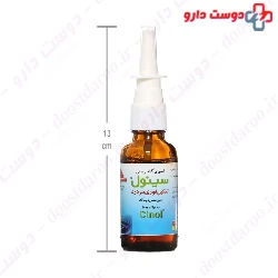 Cinol Nasal Spray Giah Essence