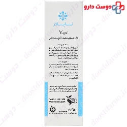 Naplar V Gel