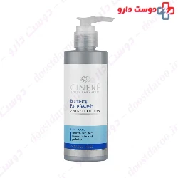 Cinere Daily Energizing Shower Gel 250 ml