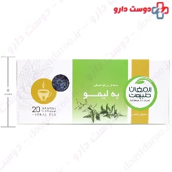 Vervain Herbal Tea Armaghan Tabiat