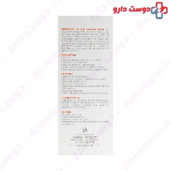 Sebo Pharma Sunscreen Cream SPF50 My Pharma