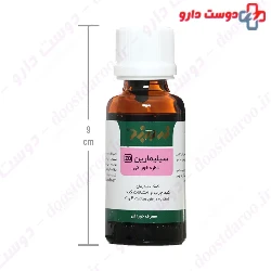 Zardband Silymarin Herbal Oral Drop 30 Ml