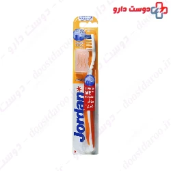 Change Me Meduim Toothbrush Jordan