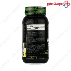 Alamo Beta Alanin 250 Capsules
