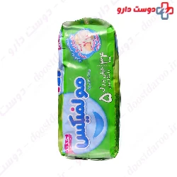 Baby Diapers 5 Unique 3D Technology Molfix