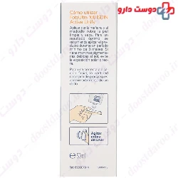 Foto Ultra 100 Active Unify Fusion Fluid SPF50+ Isdin