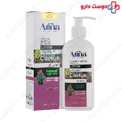Cactus Anti Cellulite Lotion Arina