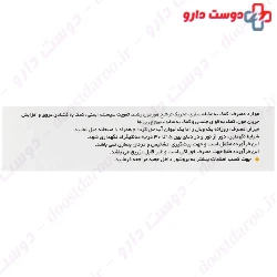 L Carnitine And L Arginine 1000 mg Norm Life
