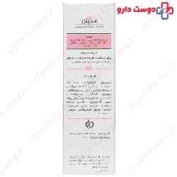 Hydroquinone Lightening Cream Medilann