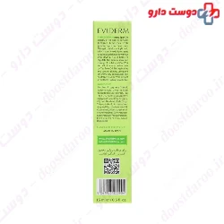 Eviderm Evisebonorm Acne Spot 15ml Gel
