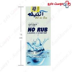 Multipurpose Disinfecting Solution Antique