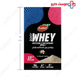 Whey Protein Concentrate Kalleh Pro