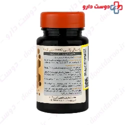 Royal Jelly 1000 mg Exir Afarin Arya
