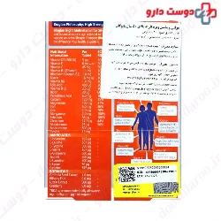 Night Multi Vitamin for Over 50 Old Bioglan