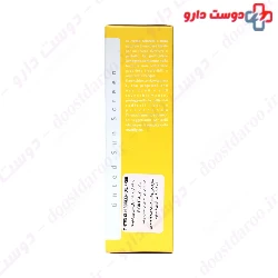 Vivante Tinted Sun Screen Oil Free SPF50 Cream