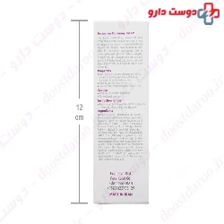 Dermaline Repairing Cream 30 ml