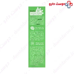 Challenge Sun Screen Cream For Oily And Acne Skin SPF50+