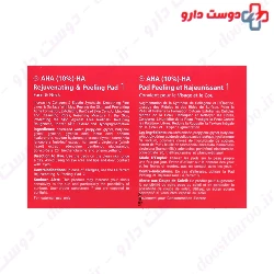 AHA 10 HA Rejuvenating And Peeling Pad La farrerr