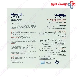 Healthaid L Arginine 1000 Tablet